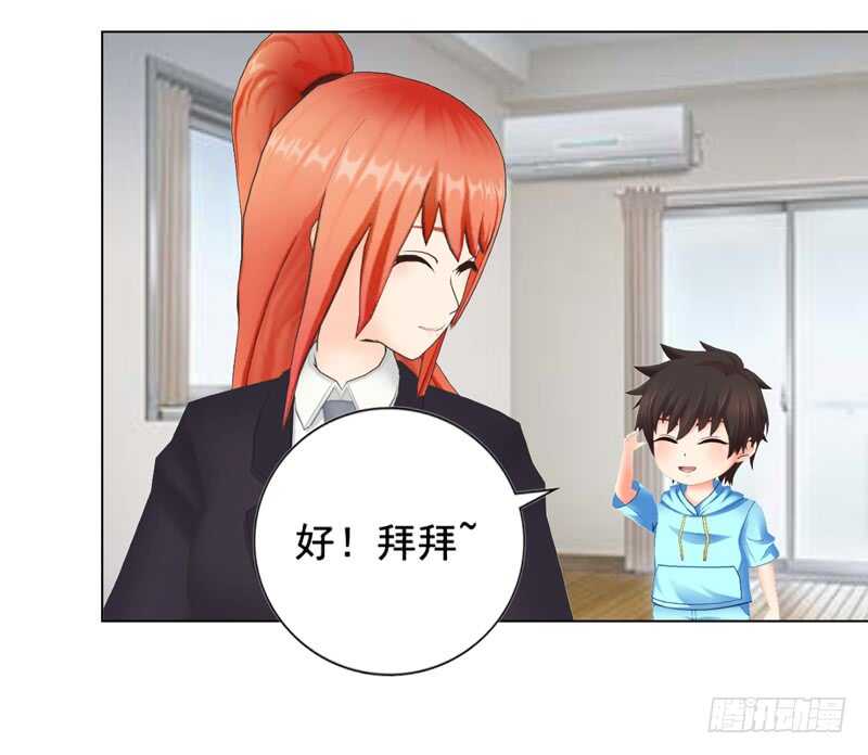 第97话  擦口红-第98话