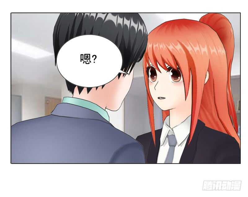 第97话  擦口红-第98话