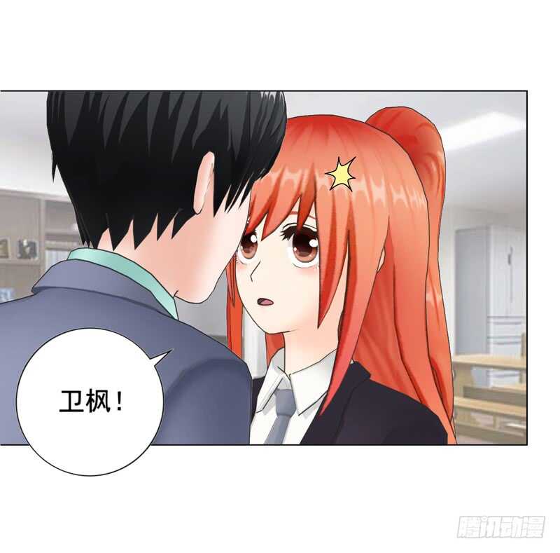 第97话  擦口红-第98话