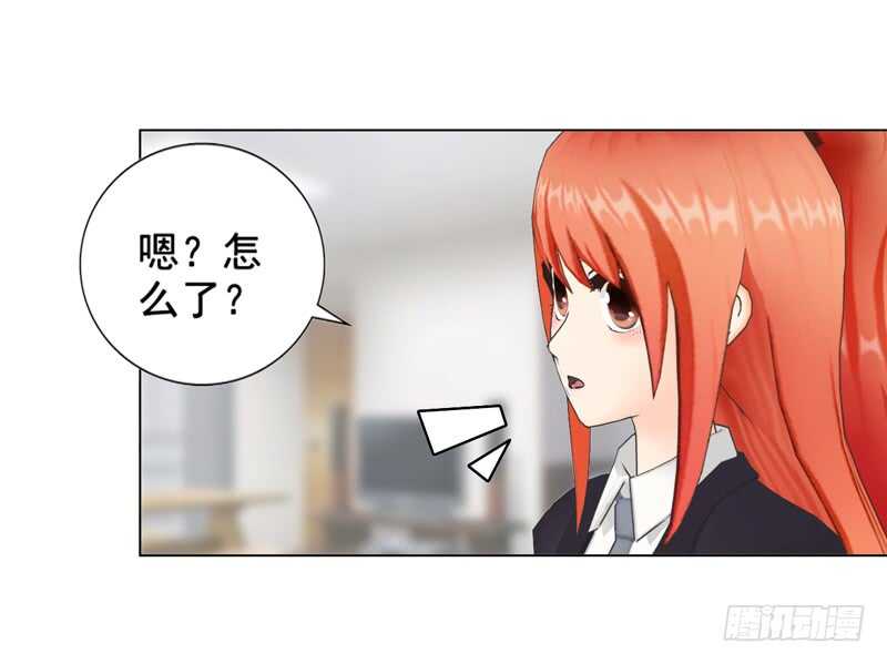 第97话  擦口红-第98话