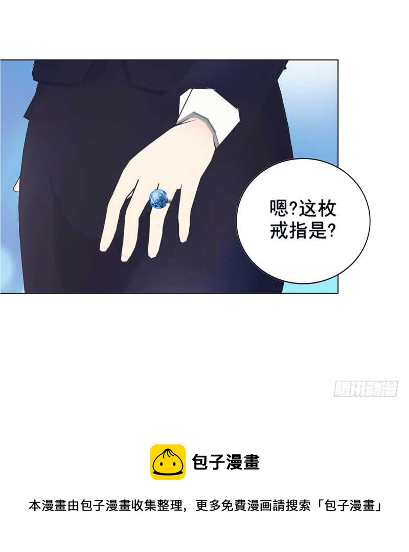 第97话  擦口红-第98话