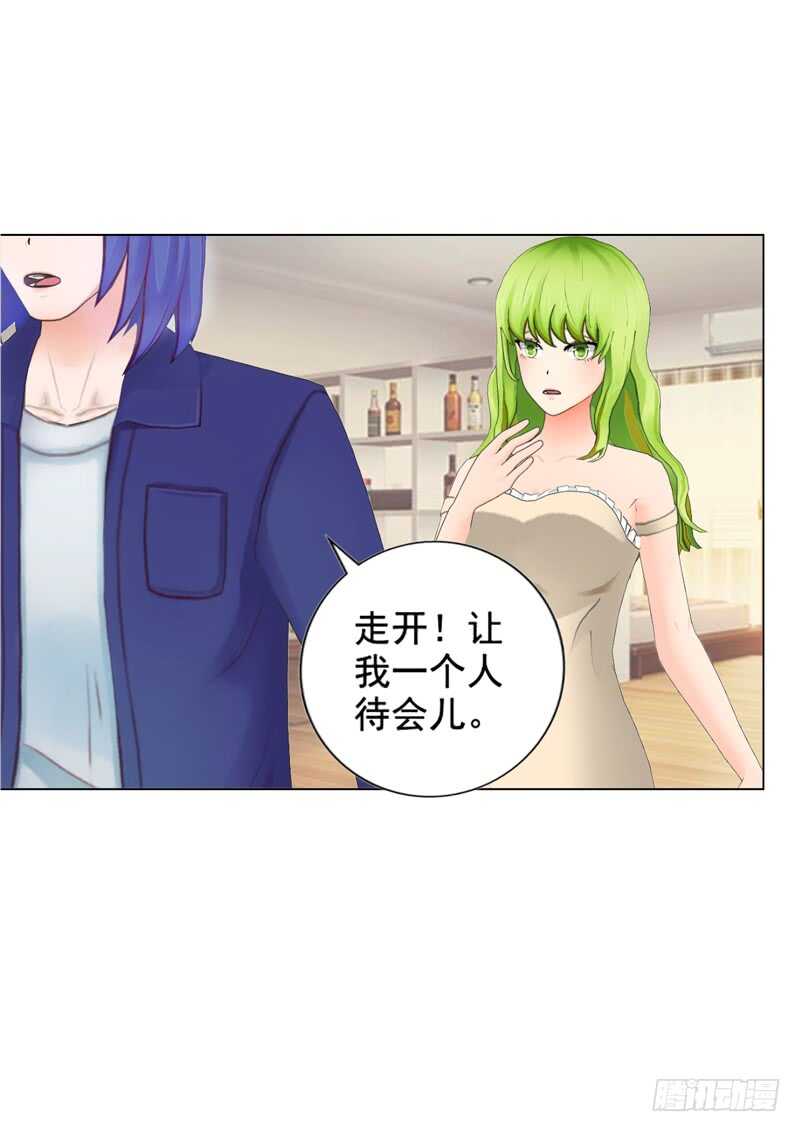 第99话  婚纱店-第100话