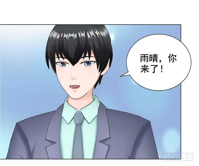 第99话  婚纱店-第100话