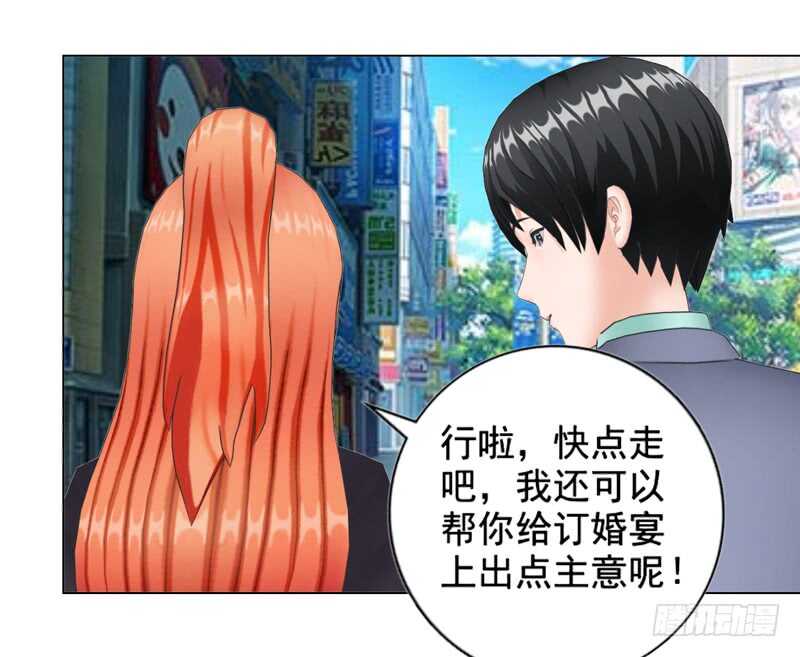 第99话  婚纱店-第100话