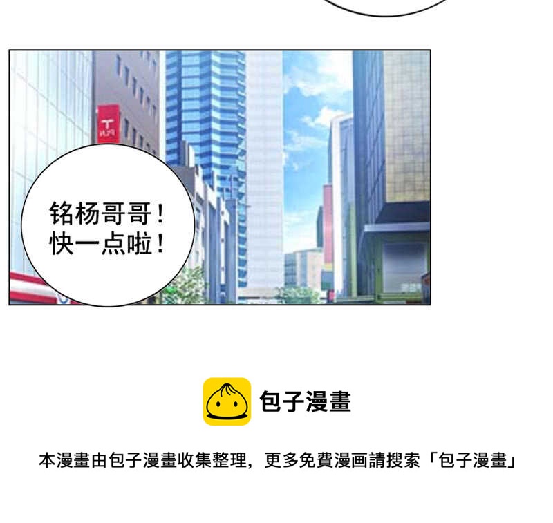 第99话  婚纱店-第100话