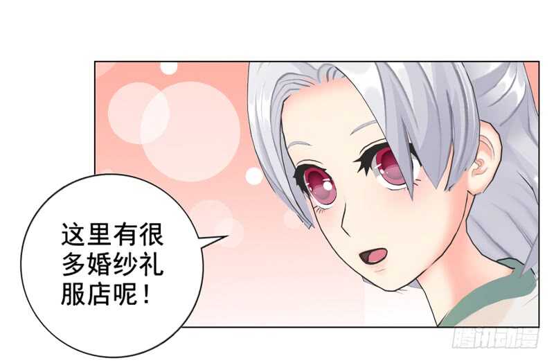 第99话  婚纱店-第100话