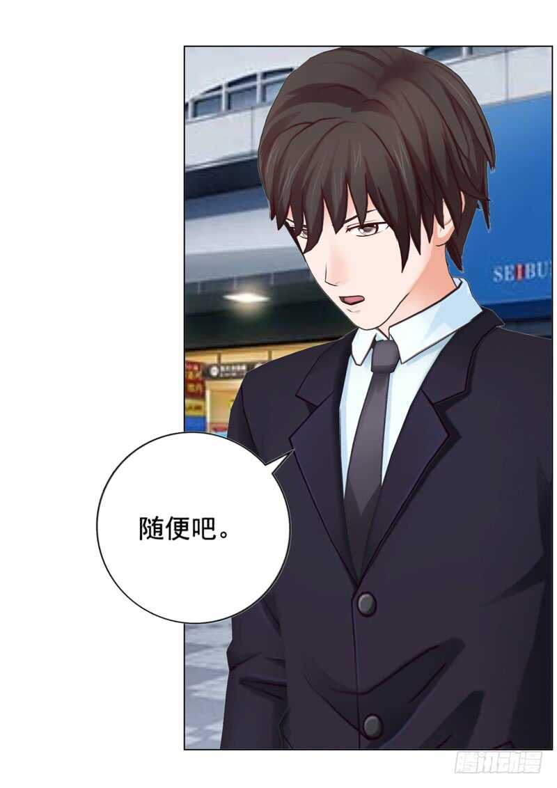 第99话  婚纱店-第100话