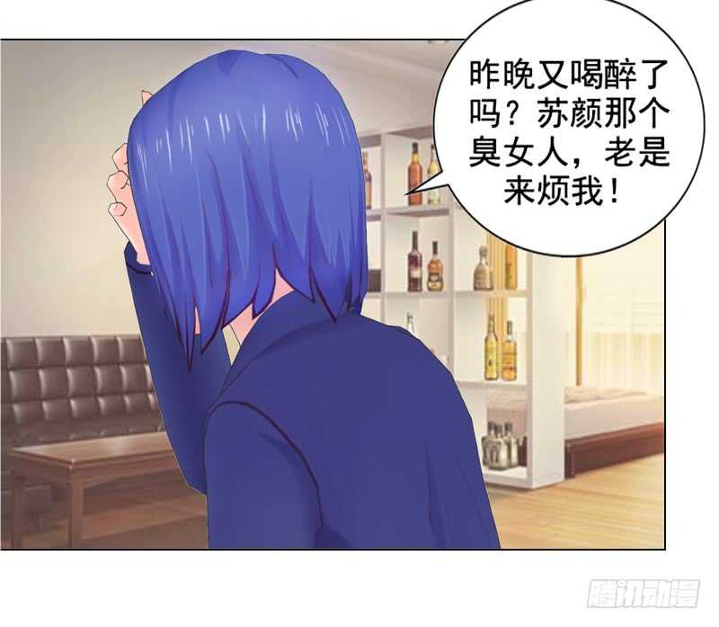 第99话  婚纱店-第100话