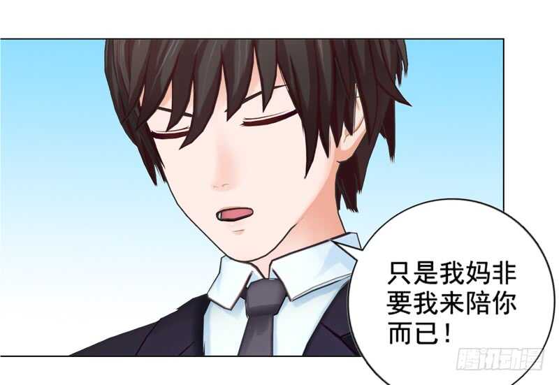 第99话  婚纱店-第100话