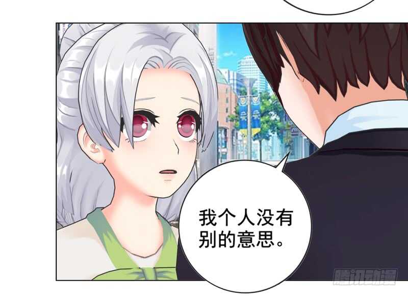 第99话  婚纱店-第100话