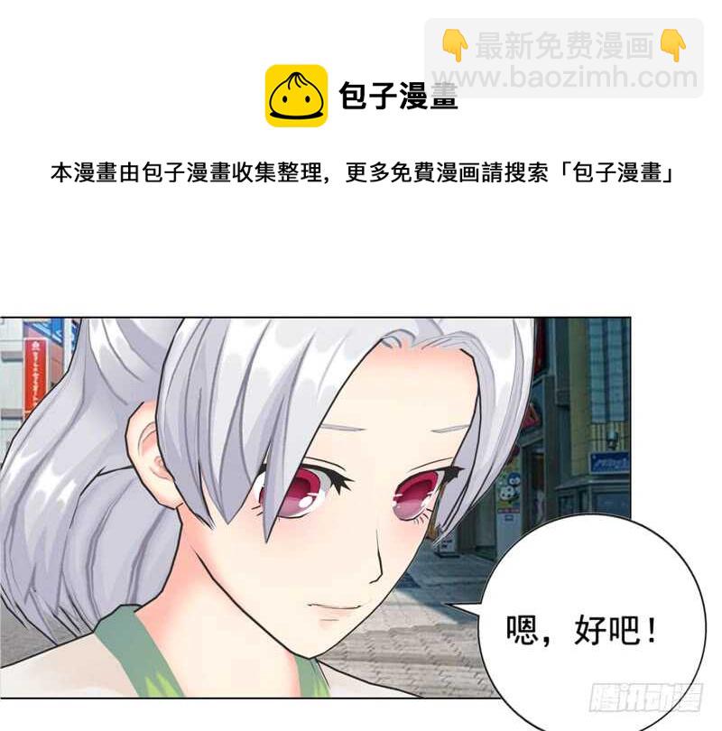 第99话  婚纱店-第100话