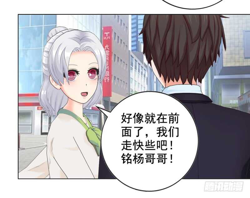 第99话  婚纱店-第100话