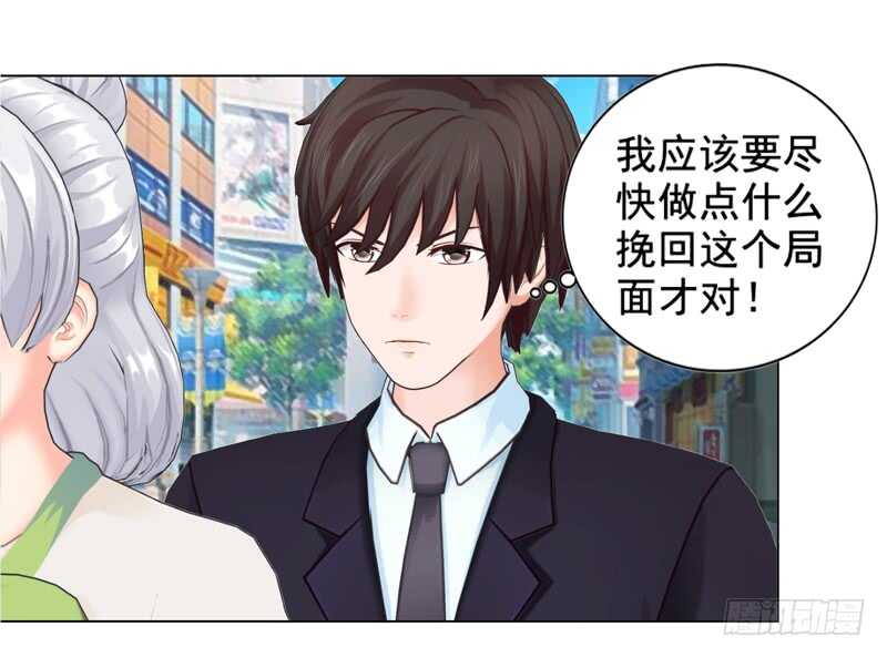 第99话  婚纱店-第100话