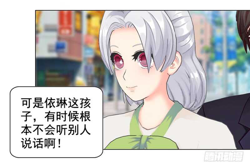 第99话  婚纱店-第100话