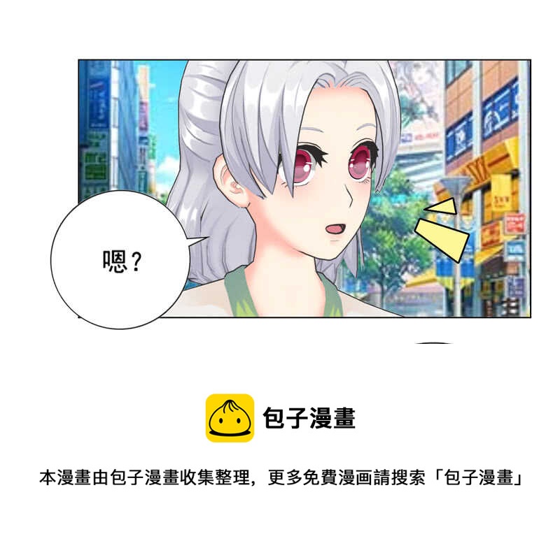 第99话  婚纱店-第100话