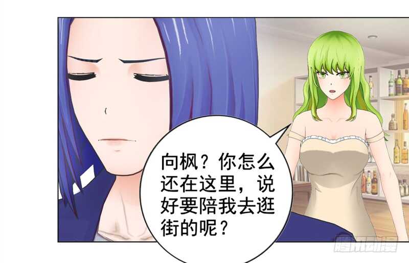 第99话  婚纱店-第100话