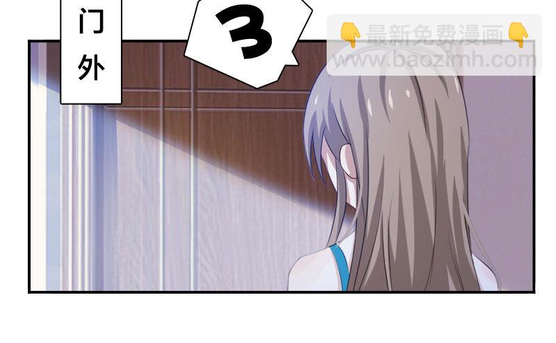 第2话 这假胸，你也不怕炸了？-第2话