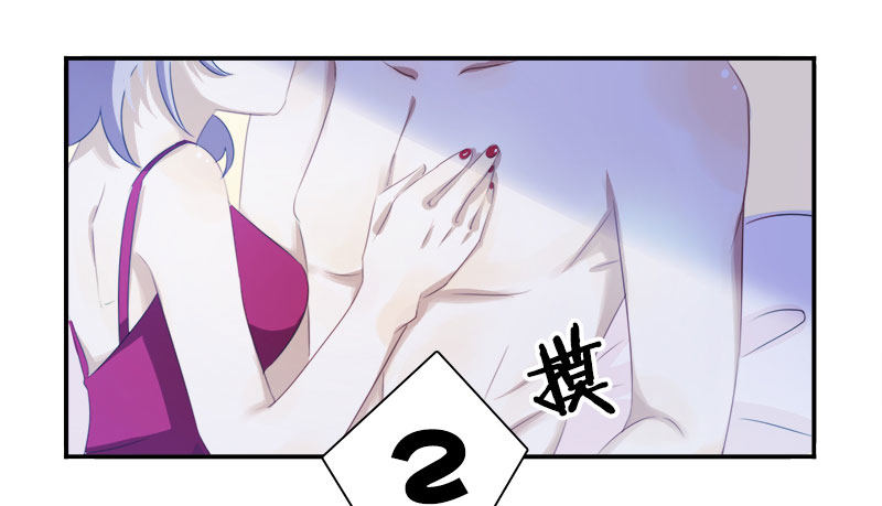 第2话 这假胸，你也不怕炸了？-第2话