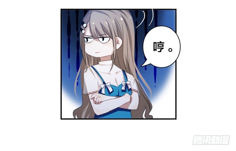 第2话 这假胸，你也不怕炸了？-第2话