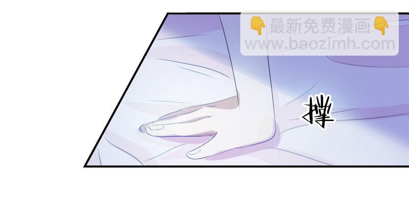 第2话 这假胸，你也不怕炸了？-第2话