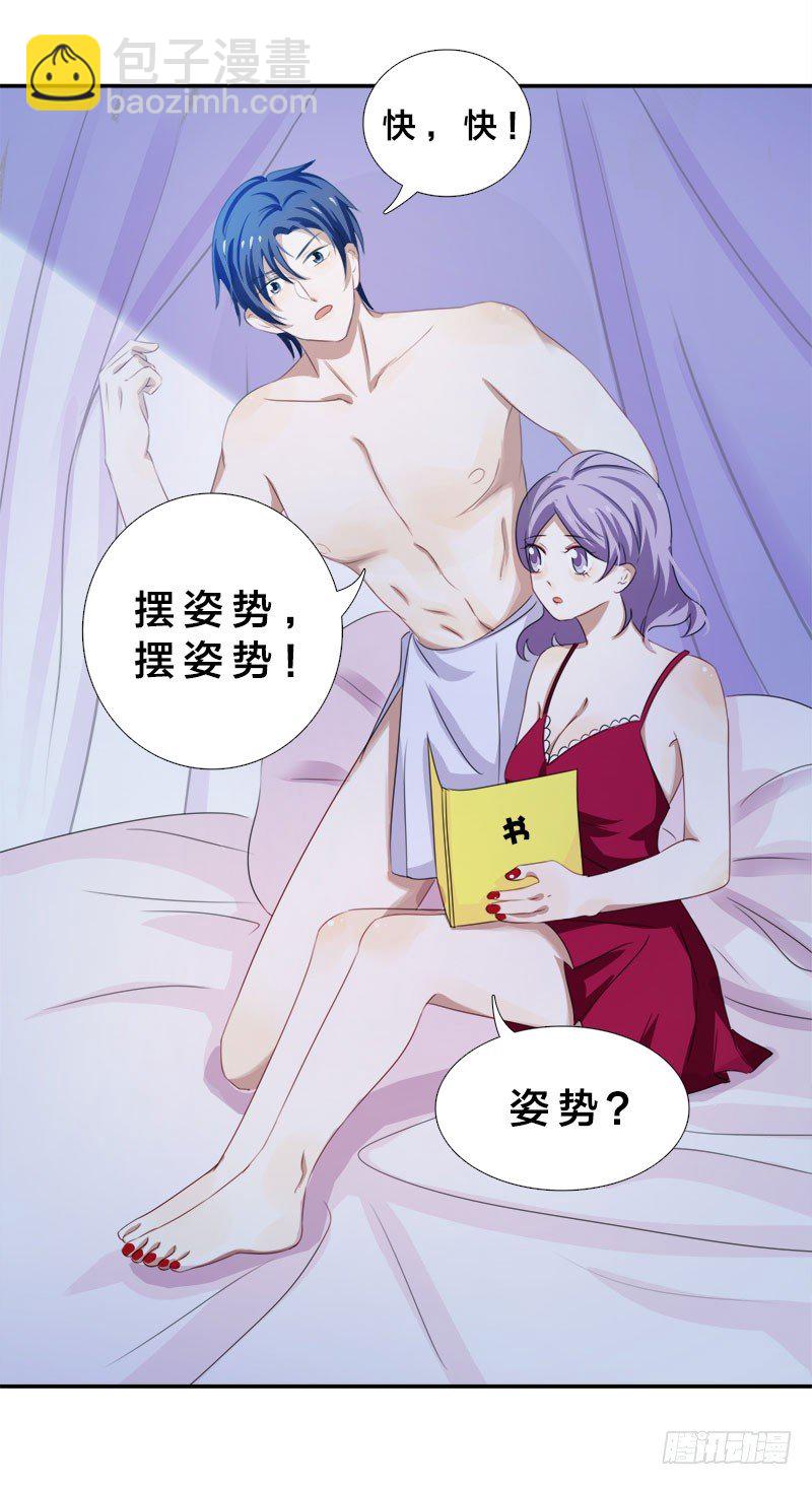 第2话 这假胸，你也不怕炸了？-第2话