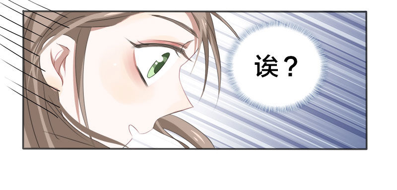 第2话 这假胸，你也不怕炸了？-第2话