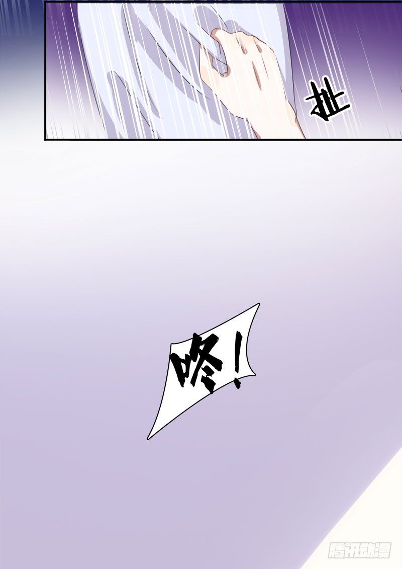 第2话 这假胸，你也不怕炸了？-第2话