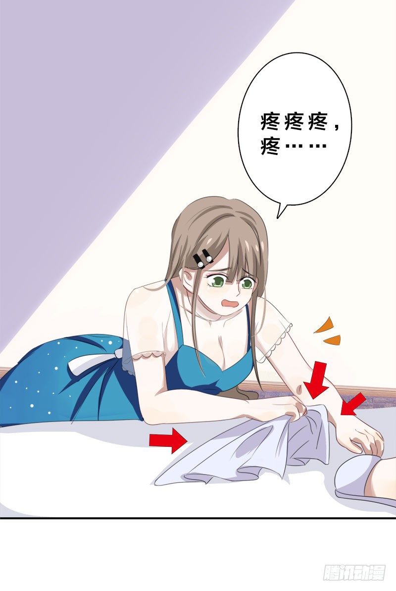第2话 这假胸，你也不怕炸了？-第2话
