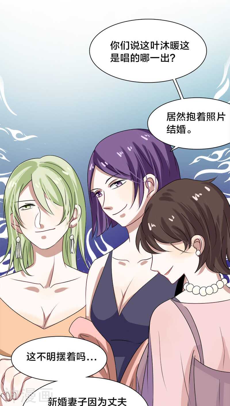 第12话 下面的戏不能让她独演-第12话