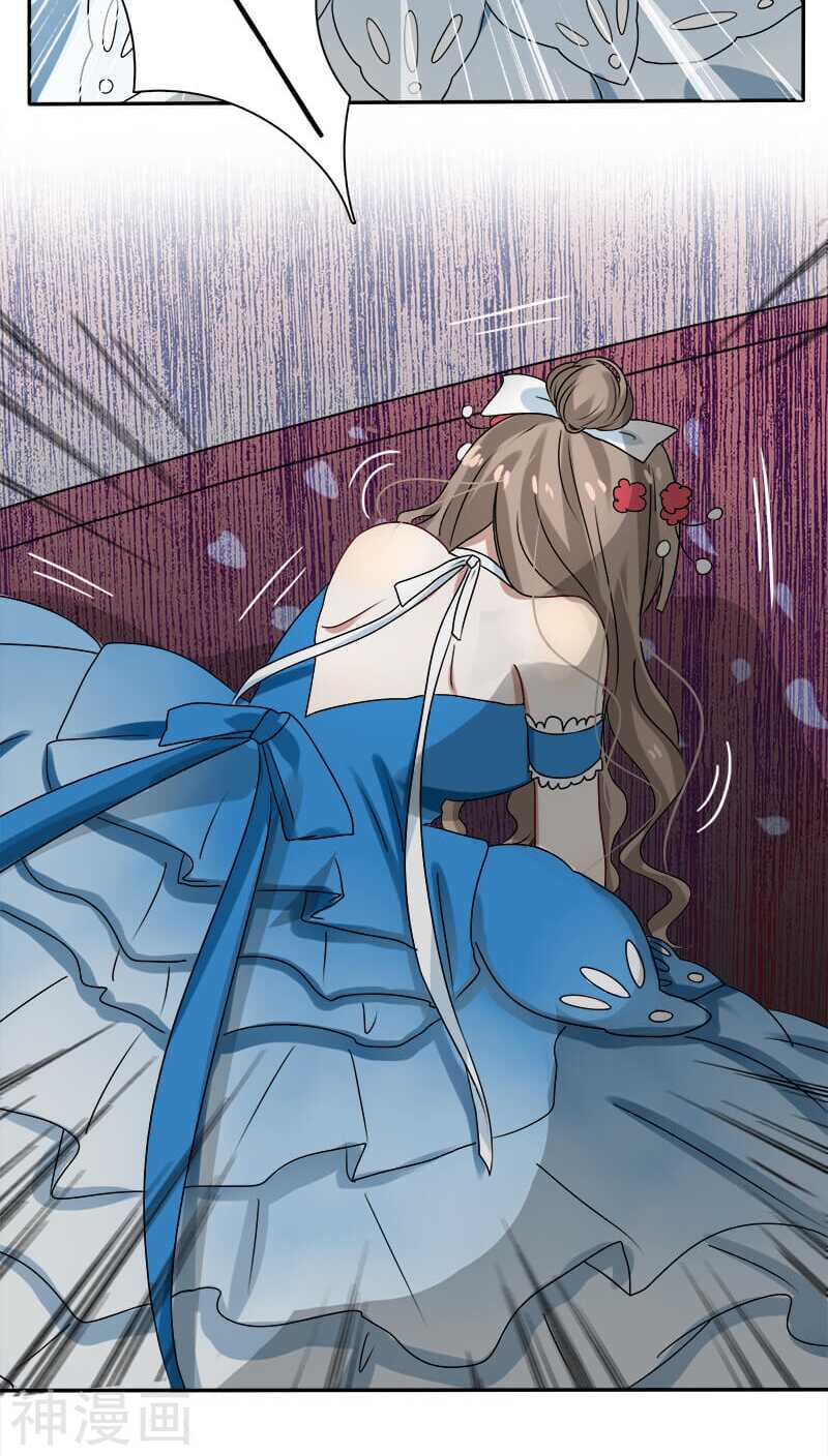 第14话 你就这样对你新婚丈夫？-第14话