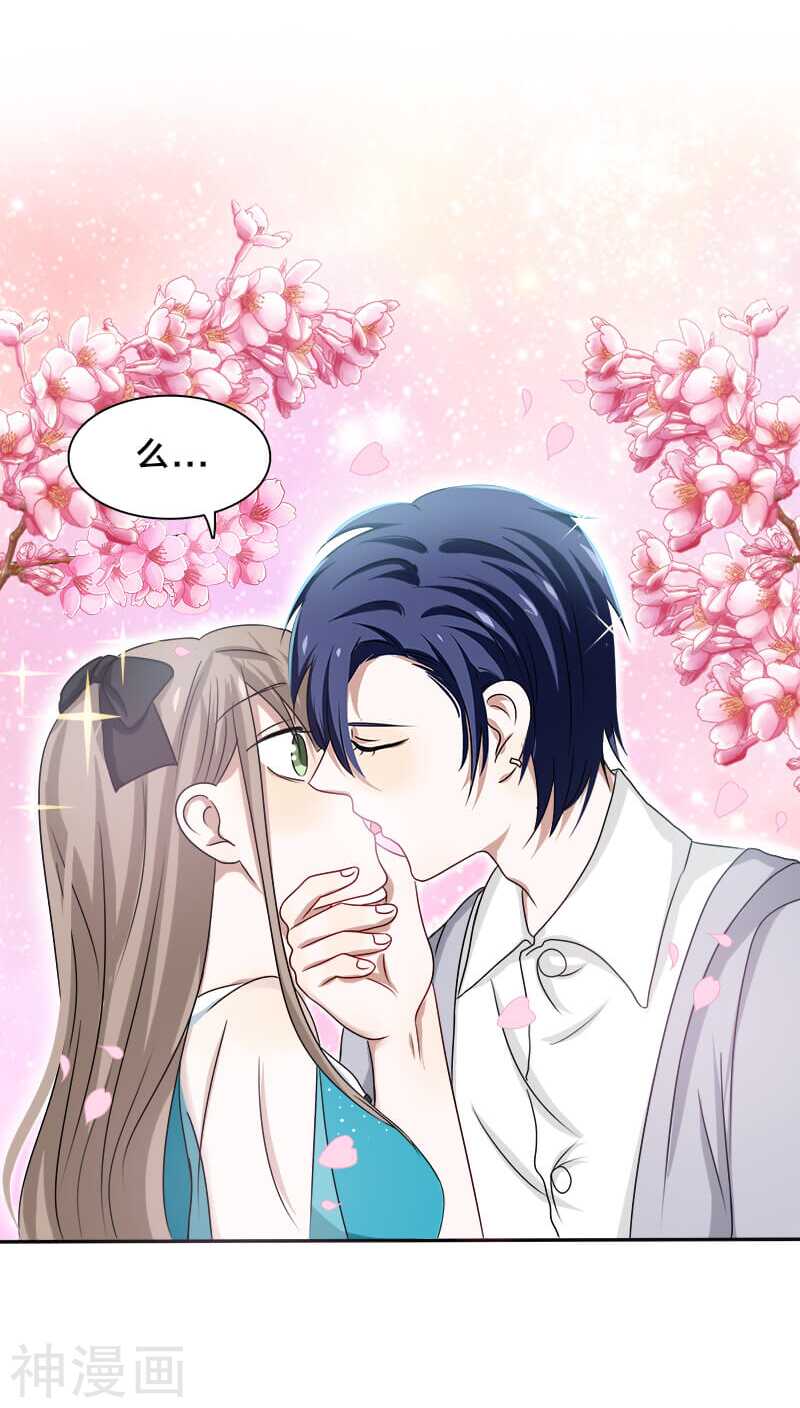 第14话 你就这样对你新婚丈夫？-第14话