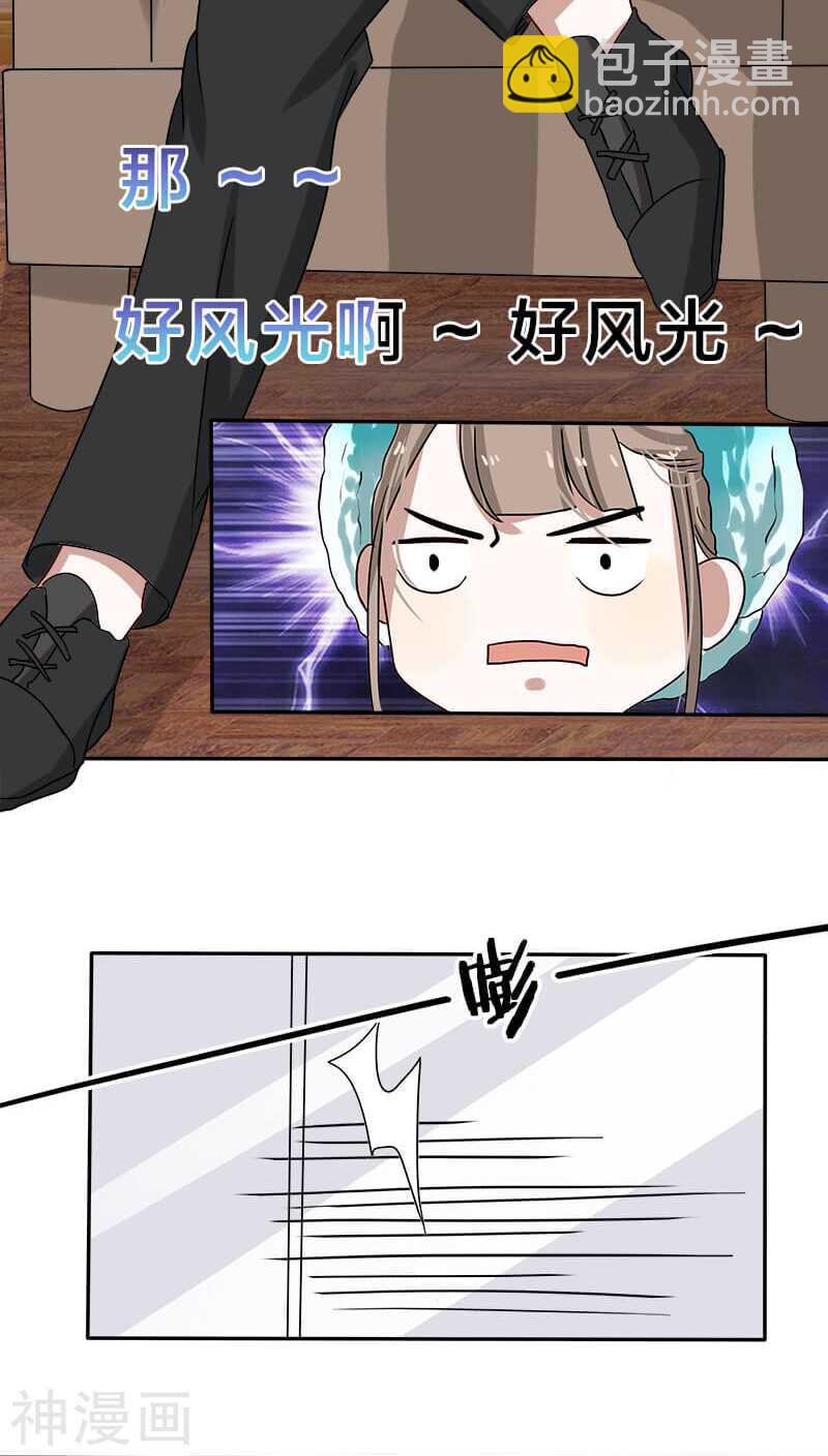 第16话 这笔账我们慢慢算&hellip;&hellip;-第16话