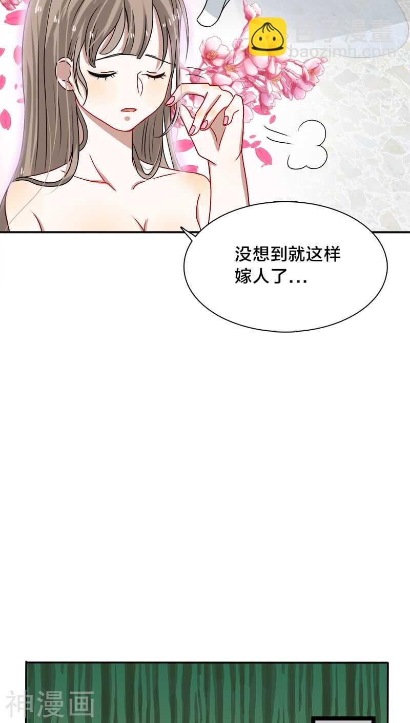 第16话 这笔账我们慢慢算&hellip;&hellip;-第16话