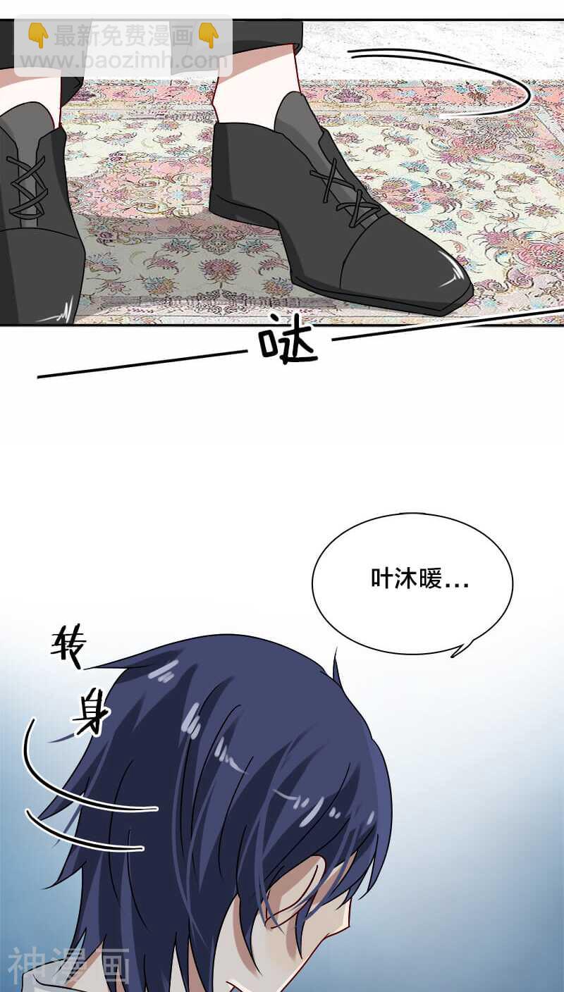 第18话 地狱从来不只属于一个人-第18话