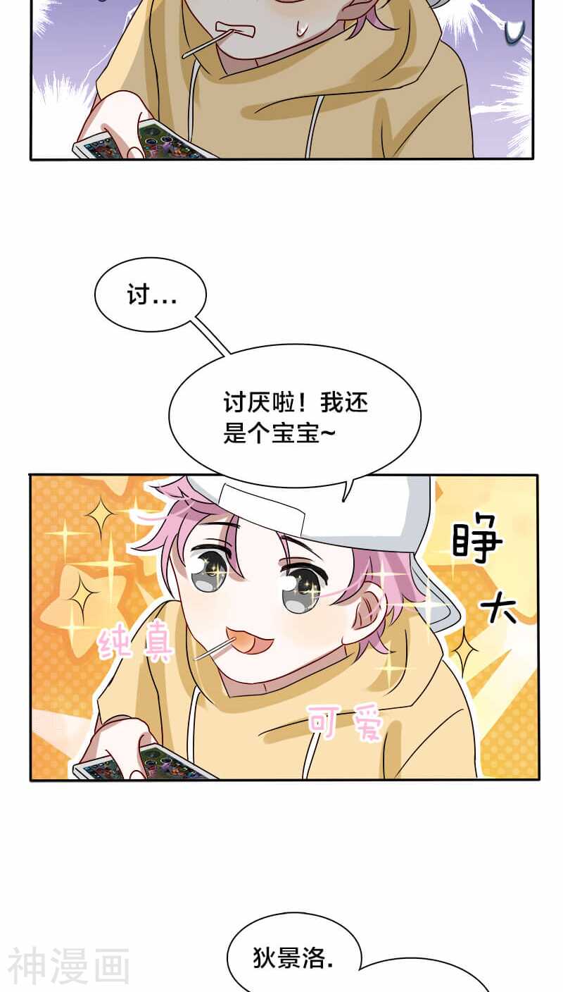 第18话 地狱从来不只属于一个人-第18话