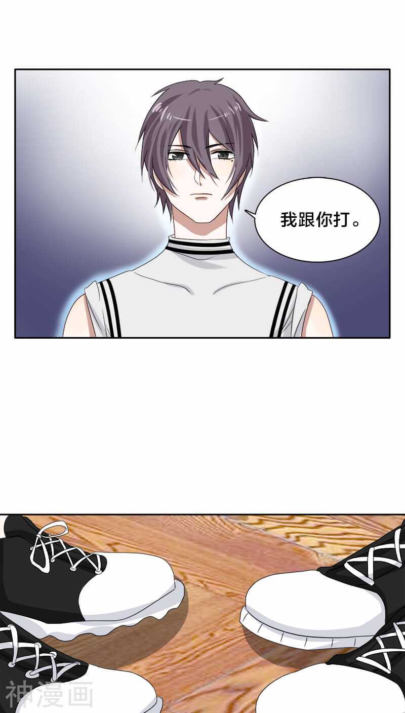第20话 想揍你很久了-第20话