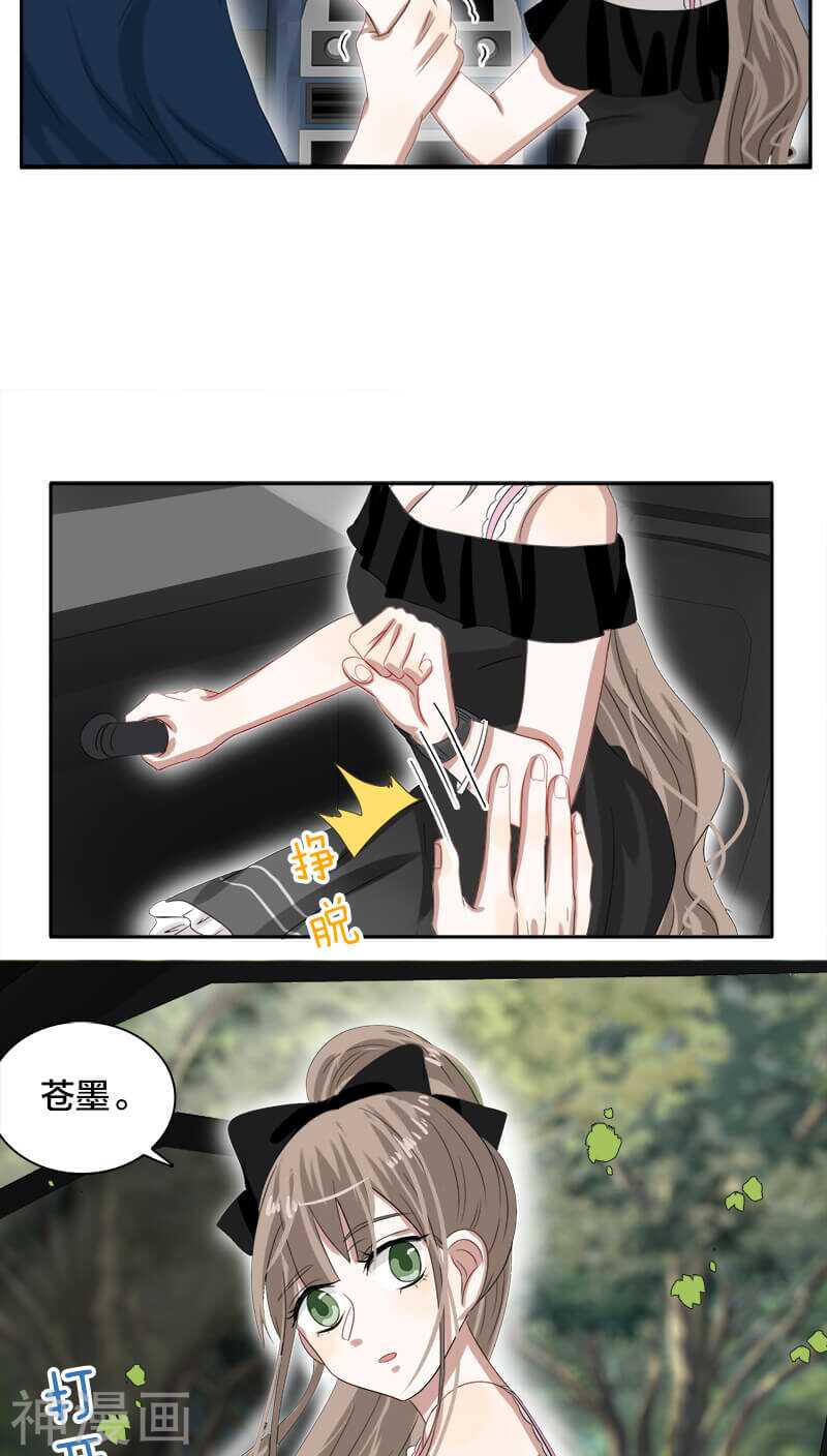 第24话 嗯？我碰到了什么？-第24话