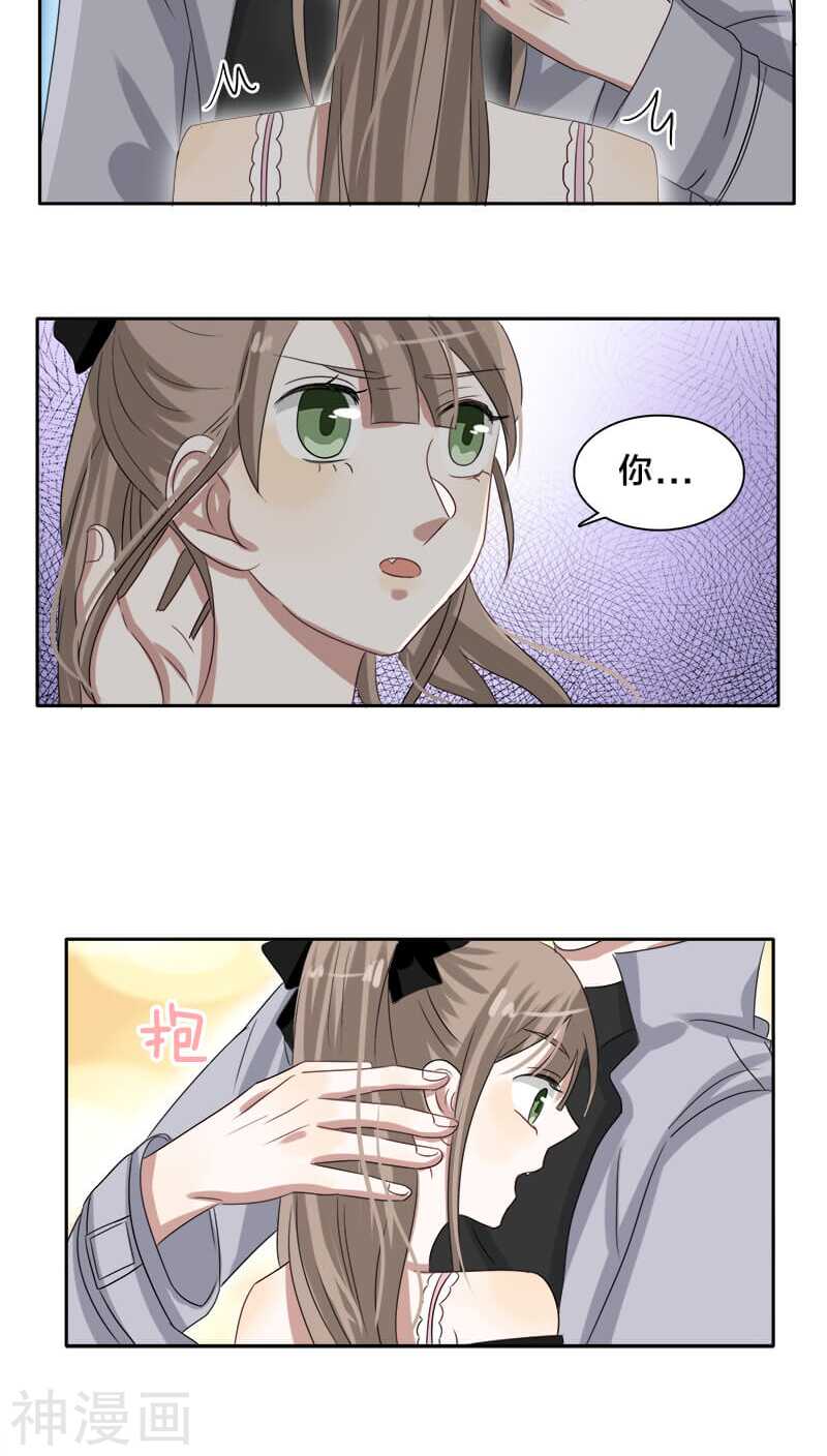 第24话 嗯？我碰到了什么？-第24话