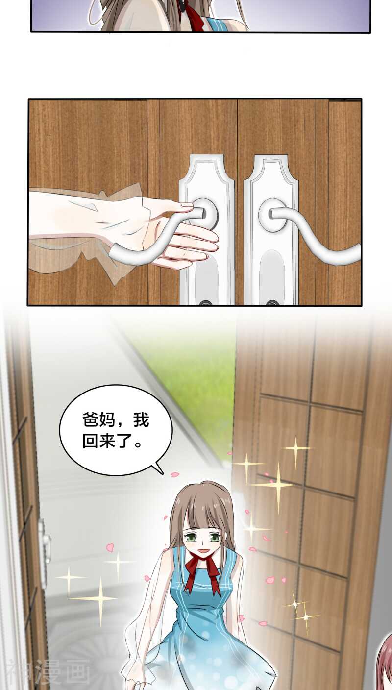 第30话 没事，在工地摔了一跤-第30话