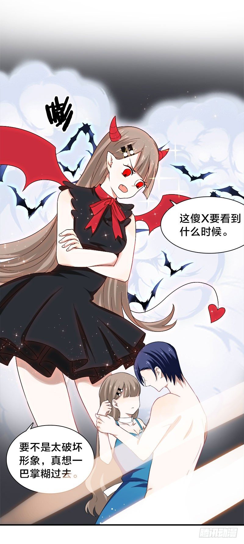 第4话 要先验货-第4话