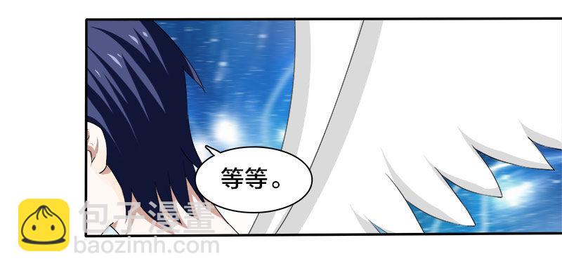 第4话 要先验货-第4话