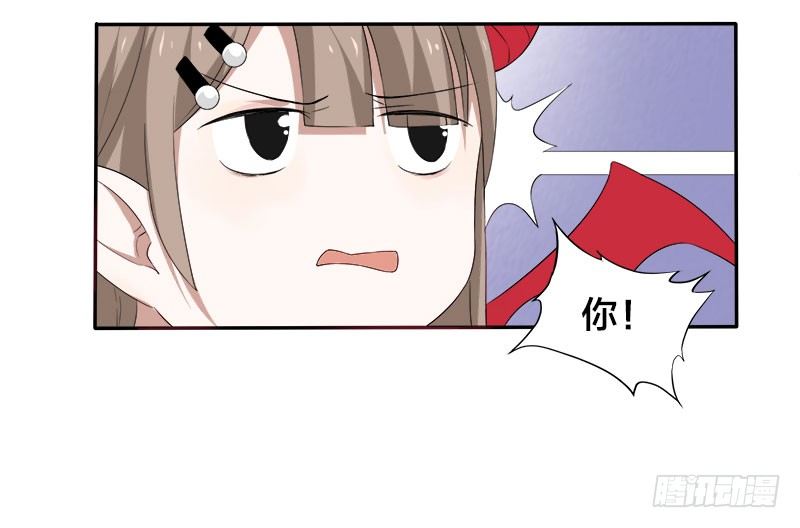 第4话 要先验货-第4话