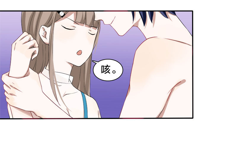 第4话 要先验货-第4话
