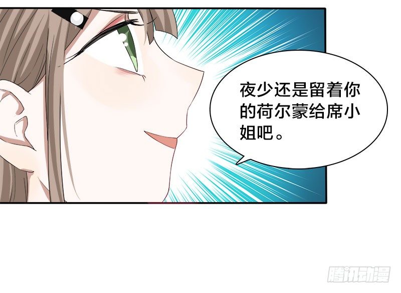 第4话 要先验货-第4话