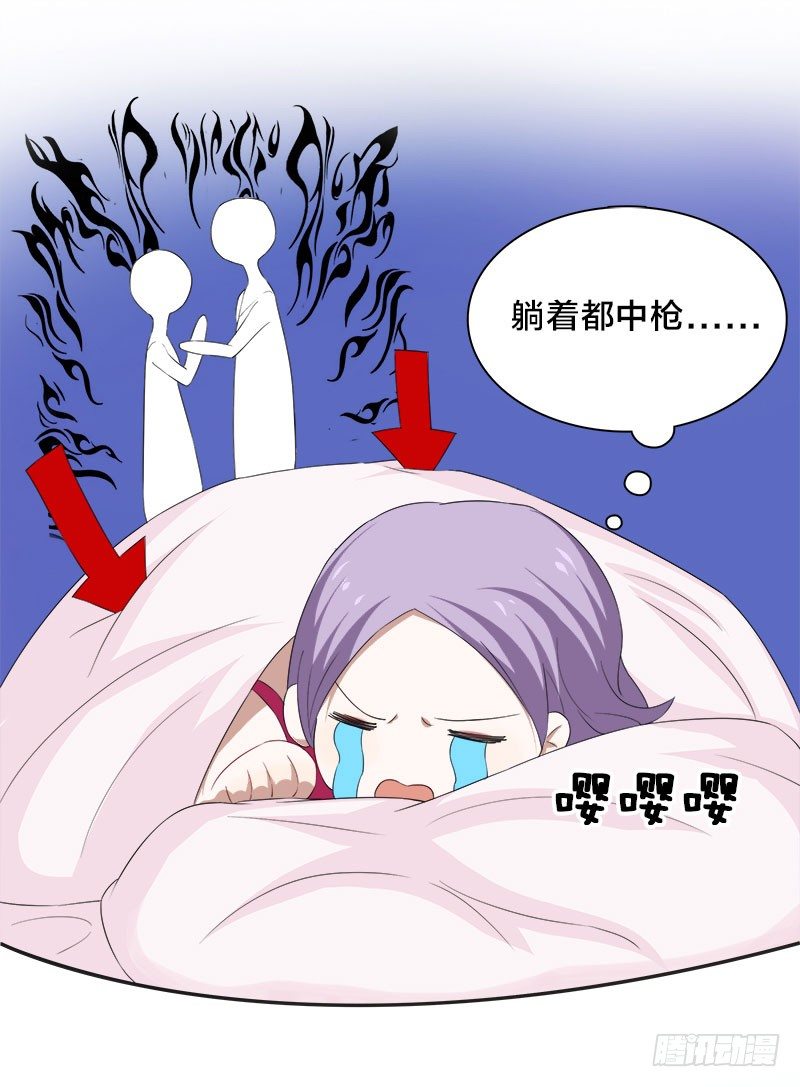 第4话 要先验货-第4话