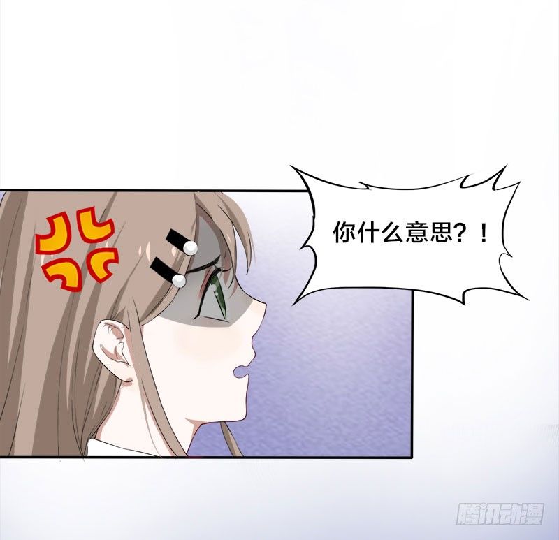 第4话 要先验货-第4话