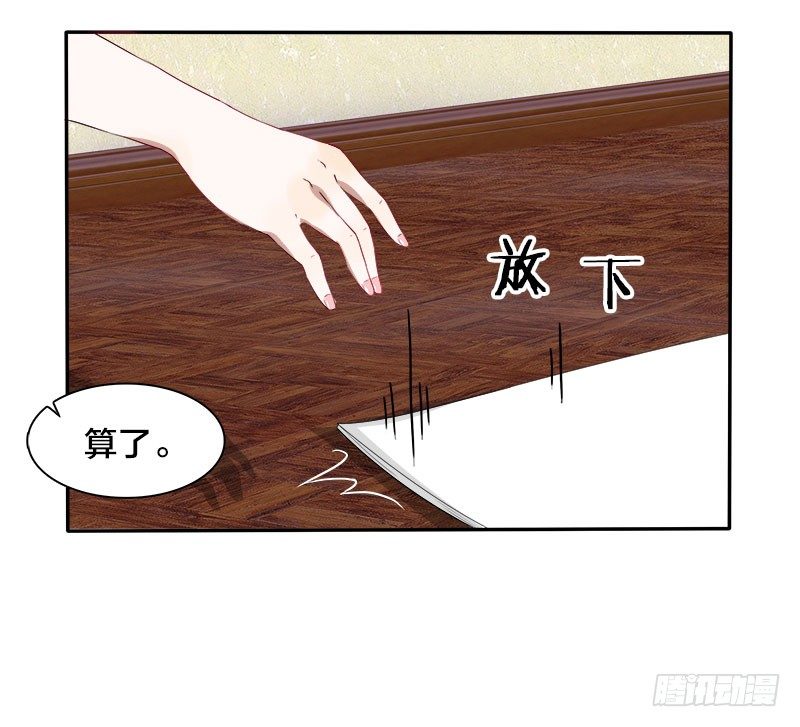 第4话 要先验货-第4话