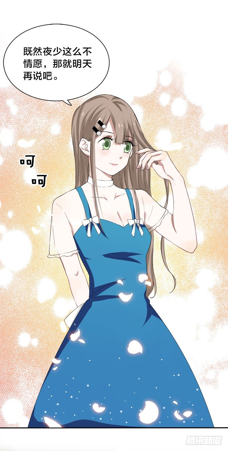 第4话 要先验货-第4话