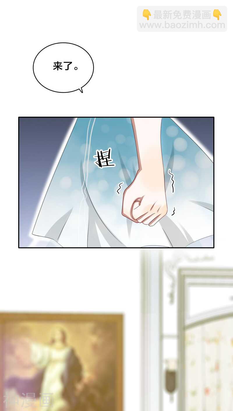 第32话 我曾经爱了她那么多年-第32话