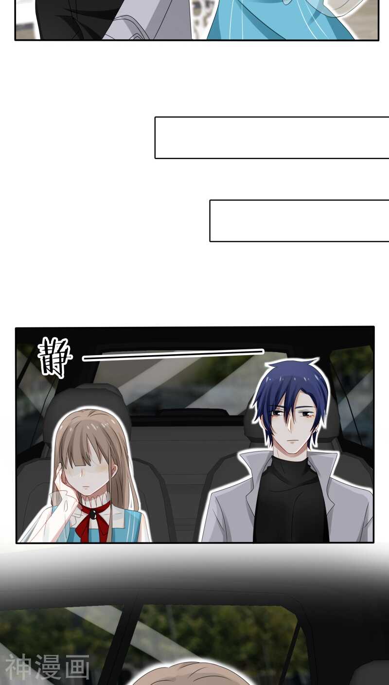 第34话 一百万跟我做一次-第34话